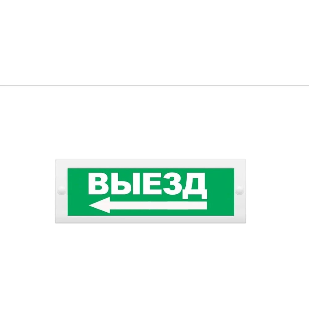 Световое табло ЭЛТЕХ-СЕРВИС М-12 Выезд стрелка влево (зелен. фон ...