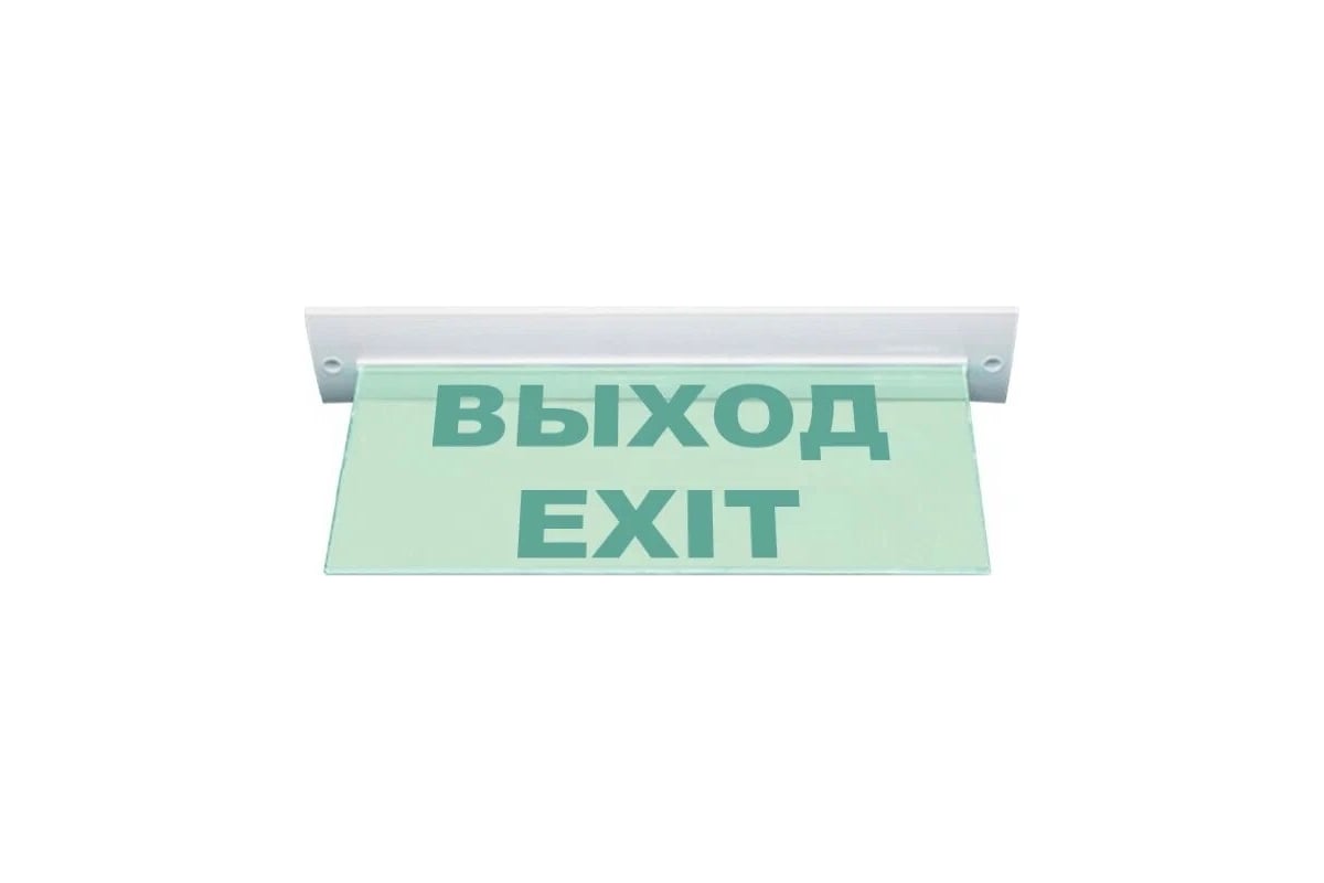 Световое табло ЭЛТЕХ-СЕРВИС М-220-РИП-УЛЬТРА ВЫХОД/EXIT (потолочное ...