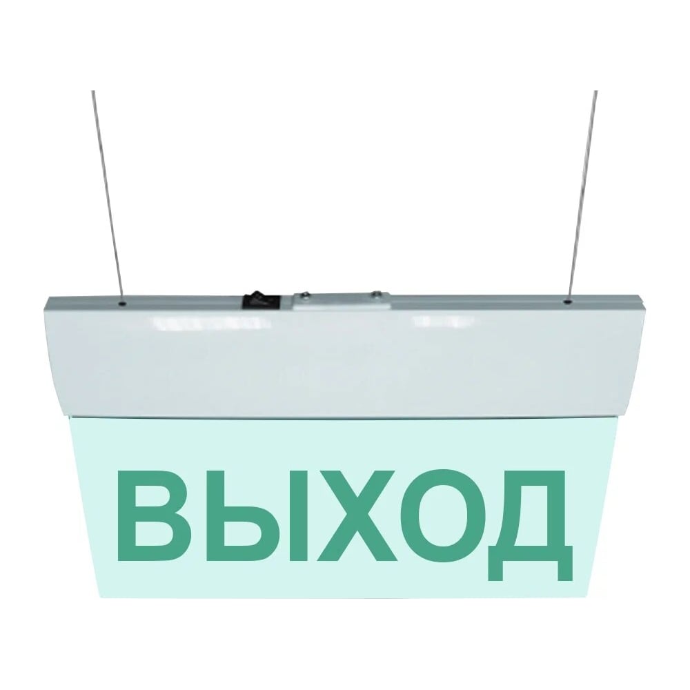 Световое табло ЭЛТЕХ-СЕРВИС М-24-УЛЬТРА ВЫХОД (подвесное крепление ...