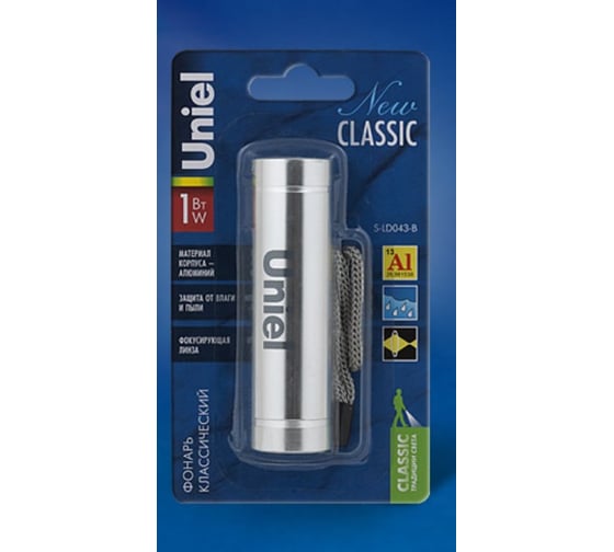 Фонарь Uniel S-LD043-B Silver серии Стандарт New Classic UL-00000191