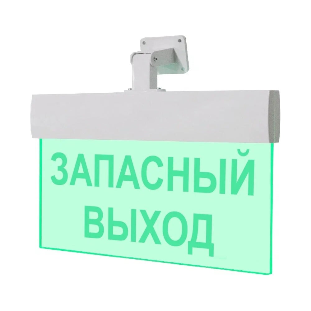 Световое табло ЭЛТЕХ-СЕРВИС М-12-УЛЬТРА Запасный выход (универсальное ...