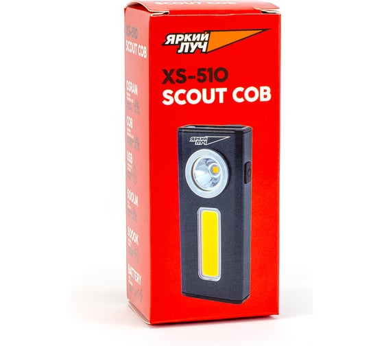 Фонарь ЯРКИЙ ЛУЧ XS -510 Scout COB 500лм 3 режима, клипса/магнит, Li-Pol 1500mAh 4606400106241