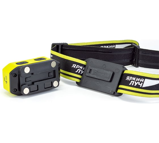 Фонарь ЯРКИЙ ЛУЧ LH-480A MA-HALO II налобный, Li-ion, 1400mAh 4606400106258