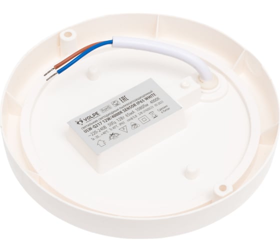 Светодиодный светильник Volpe ULW-Q217 12W/4000К SENSOR IP65 WHITE UL-00011037