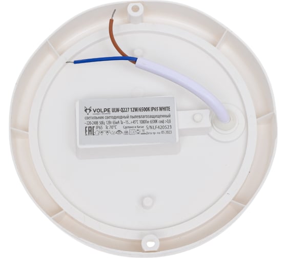 Светодиодный светильник Volpe ULW-Q227 12W/6500К IP65 WHITE UL-00011041
