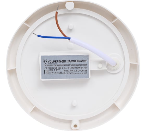 Светодиодный светильник Volpe ULW-Q227 12W/6500К IP65 WHITE UL-00011041