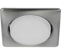 Светильник под лампу ЭРА KL71 SN Gx53 квадр.,220V, 13W,сатин никель (40/1120) Б0017634