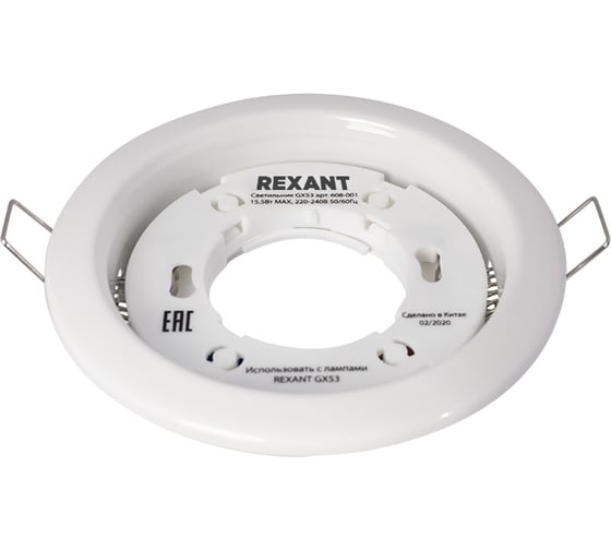 Светильник REXANT металлический для лампы GX53 цвет белый 608-001