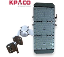 Светильник универсальный SMD KRASO 130Вт 20800Лм 5000К лира+кронштейн FZ-KL(S)-130