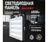 Светодиодная панель REXANT 19мм, ПРИЗМА, FULL EMC, 72 Вт, 180–260 В, IP20, 5760лм, 6500K, холодный 606-004 2