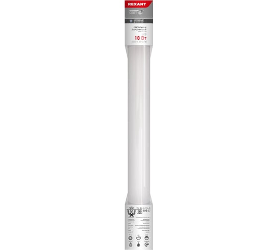 Светильник REXANT с монтажным коробом ССП3-20 18Вт 200В-240В IP65 1710Лм 6500K холодный свет 607-019