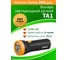 Светодиодный аккумуляторный ручной фонарь Трофи TA1 4V0.5Ah, 1xLED Б0005797 5