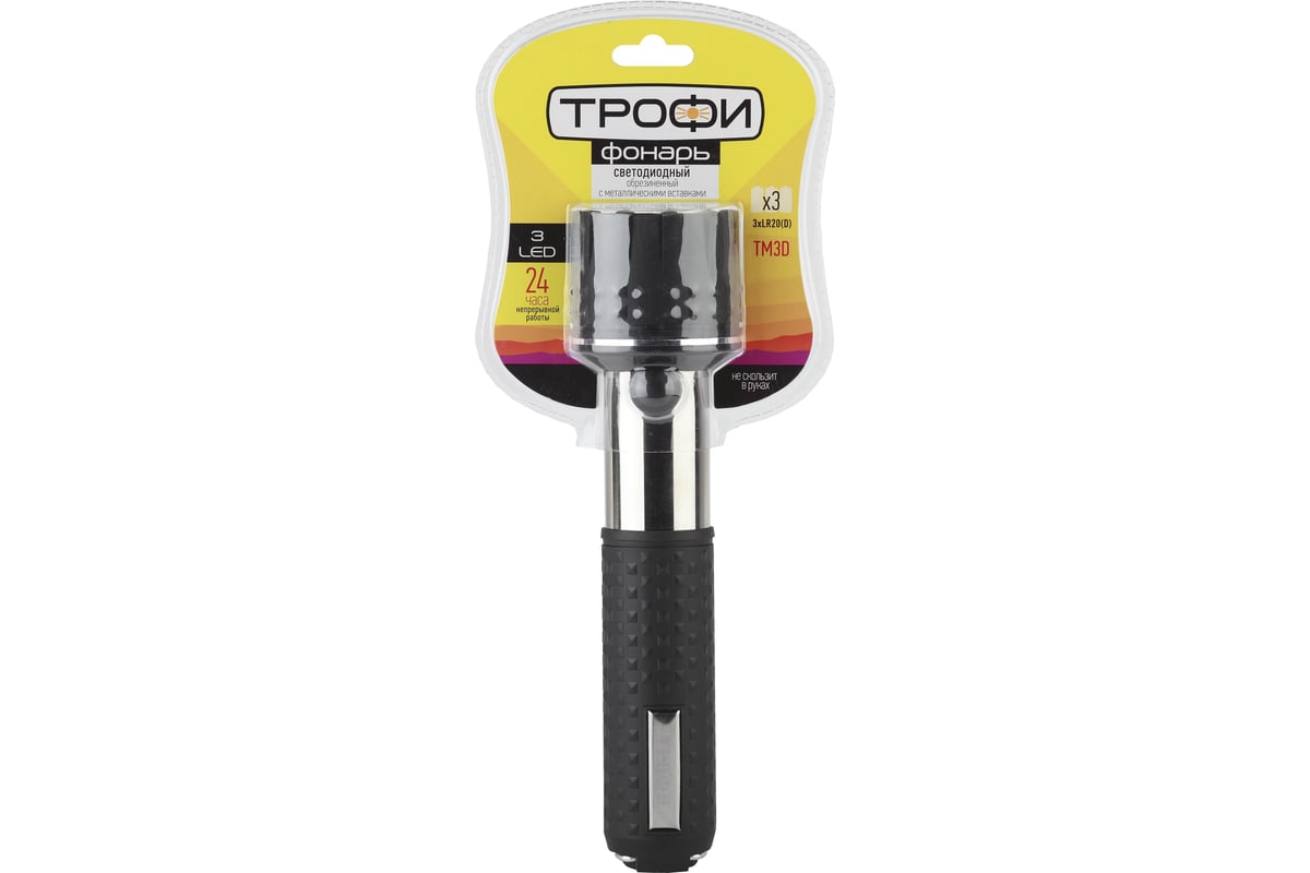 Фонарь Трофи TM3D 3LED, резина/металл, 3хD, Б0032625 - выгодная цена ...
