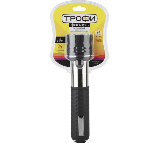 Фонарь Трофи TM3D 3LED, резина/металл, 3хD, Б0032625