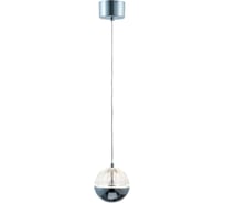 Подвесной светильник FAVOURITE Ballonger 4327-1P