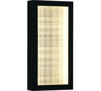 Уличный настенный светильник FAVOURITE Mist 4298-1W