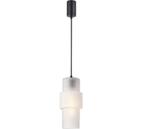 Подвесной светильник F-promo Stapel 4345-1P