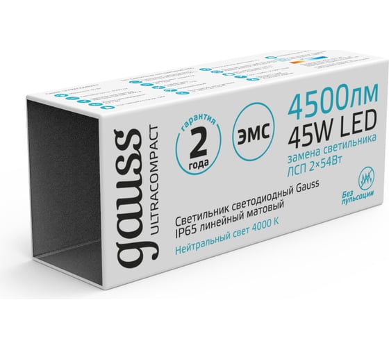 Светодиодный светильник Gauss линейный IP65 1490x40x30 45Вт 3550lm 4000К матовый 143426245