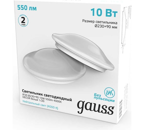 Светильник Gauss светодиодный IP20 D230x90 10W 550lm 4000K DECOR белый 941429210
