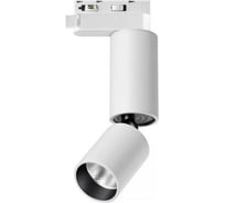 Светильник светодиодный однофазный трехжильный трековый Novotech LED 359320