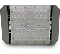 Светильник универсальный KRASO SMD 35Вт 4900Лм 5000К лира+кронштейн FZ-KL(S)-35