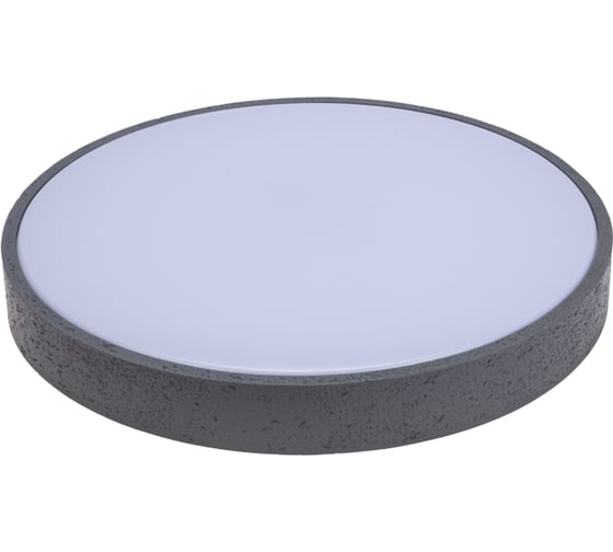 Потолочный светильник REXANT Sandstone, LUMI Line, 70Вт 650-1068 1