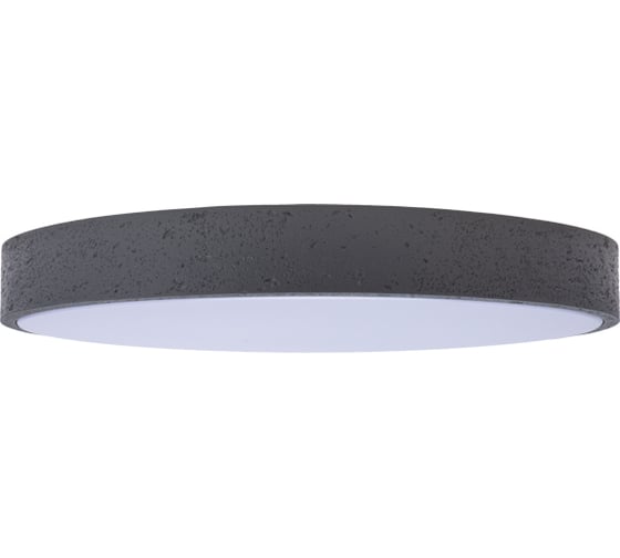 Потолочный светильник REXANT Sandstone, LUMI Line, 70Вт 650-1068
