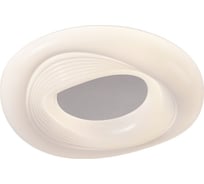 Потолочный светильник REXANT Taurus, LUMI Line, белый 650-1062