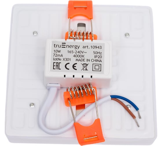 Светильник светодиодный truEnergy с регулируемым креплением квадрат 10W 4000K 1000Lm D100мм белый алюминий 10943