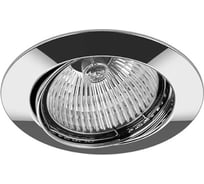 Светильник Lightstar LEGA HI ADJ MR16/HP16 хром 011024
