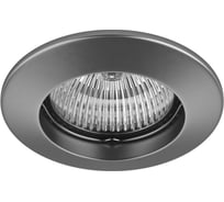 Светильник Lightstar LEGA 11 FIX MR11/HP11 хром матовый 011049