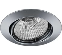 Светильник Lightstar LEGA HI ADJ MR16/HP16 хром матовый 011029