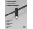 Трековый светильник Elektrostandard Esthetic Magnetic 5W 3000K черный a065415 3