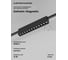 Трековый светильник Elektrostandard Esthetic Magnetic 12W 3000K черный a065422 1