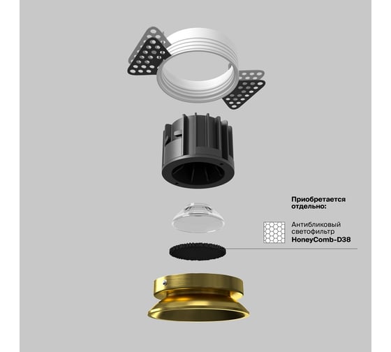 Встраиваемый светильник MAYTONI Round LED 12W Алюминий Латунь DL058-12W4K-TRS-BS