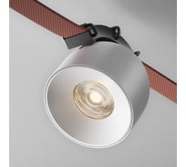 Подвесной светильник MAYTONI Cup LED 12W, Алюминий, Белый TR124B-12W3K-M-W