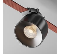 Подвесной светильник MAYTONI Cup LED 12W, Алюминий, Черный TR124B-12W3K-M-B