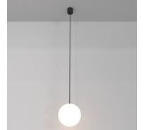Подвесной светильник MAYTONI Luna LED 5W алюминий и пластик Черно-белый P039PL-5W4K-20INS-B