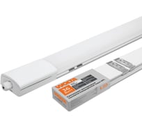 Светодиодный светильник Wolta LED 36Вт, 4000К Дневной свет, IP65, 4680 Лм WPL36-4K120-01