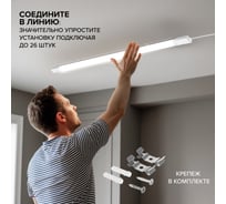 Светодиодный светильник Wolta LED 36Вт, 4000К Дневной свет, IP65, 4680 Лм WPL36-4K120-01