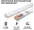 Светодиодный светильник Wolta LED 45Вт, 4000К Дневной белый свет, IP65 WPL48-4K150-01 2