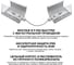 Светодиодный светильник Wolta LED 45Вт, 4000К Дневной белый свет, IP65 WPL48-4K150-01 4