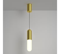 Подвесной светильник MAYTONI Mist LED 12W алюминий и стекло Латунь P101PL-L300-12W3K-BS