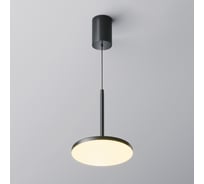 Подвесной светильник MAYTONI Plato LED 12W алюминий Черный P076PL-L12W3K-B