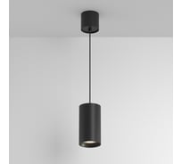Подвесной светильник MAYTONI Vol LED 20W алюминий Черный P100PL-20W3K-B