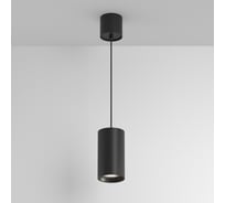 Подвесной светильник MAYTONI Vol LED 20W алюминий Черный P100PL-20W4K-B