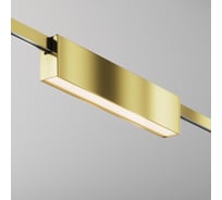 Трековый светильник MAYTONI Basis LED 12W Алюминий Латунь TR151-1-12W3K-BS