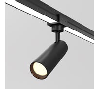 Уличный трековый светильник MAYTONI Focus O-TR01-1-S-8WB3K