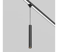 Уличный трековый светильник MAYTONI Focus O-TR01-1-P-8WB3K