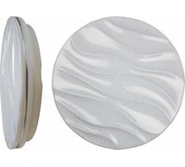 Светильник потолочно-настенный ZARYA LED 18W 6400К, 300мм, ультратонкий круг Волна серебро 2-08-18 УТР-0000163